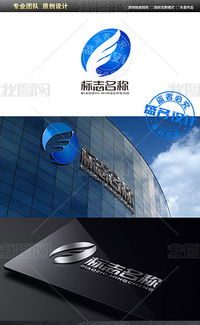 e翅膀電子電器網(wǎng)絡(luò)科技logo設(shè)計(jì)圖片素材 高清ai模板下載 1.16mb it行業(yè)logo大全