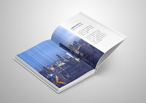 網絡科技公司 連接未來，賦能創新