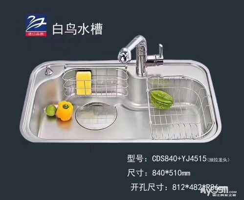 2月23日喜來登家博會 | 白鳥水槽 專注品質生活，引領全球廚房風尚