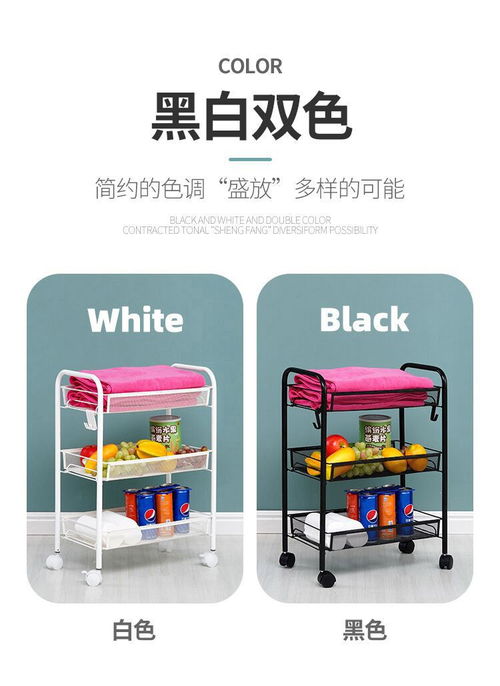 多功能廚房置物架小推車(chē) 從食材到文具的全能儲(chǔ)物革命