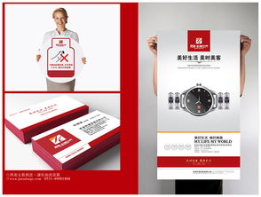 濟(jì)南太歌廣告VI設(shè)計(jì) 品牌視覺系統(tǒng)的構(gòu)建與廣告設(shè)計(jì)實(shí)踐